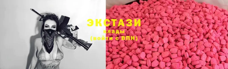 ЭКСТАЗИ 300 mg  Александров 